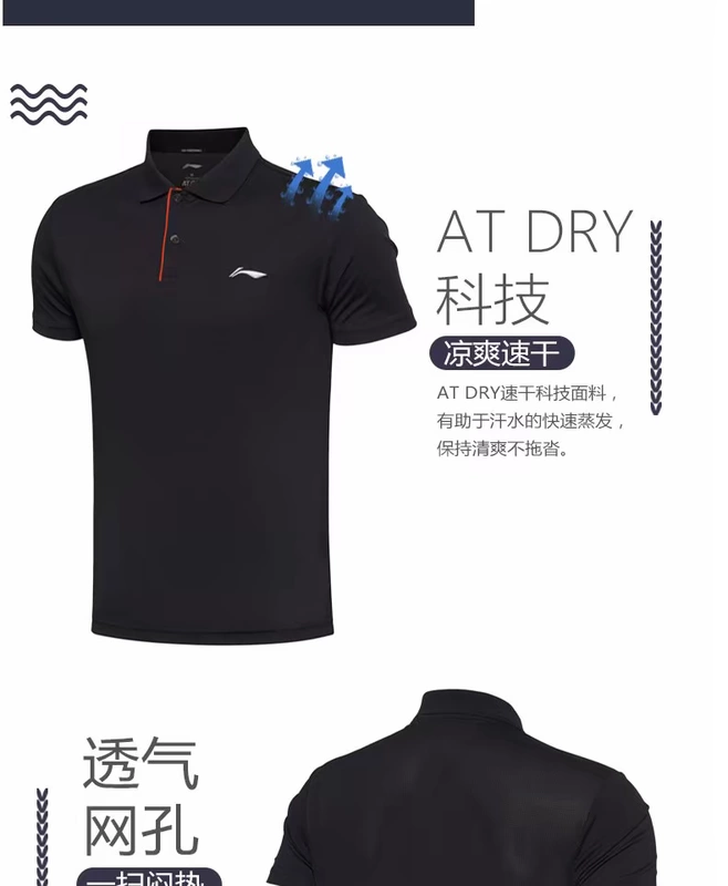 Áo thun nam tay ngắn Li Ning 2019 hè mới ve áo thoáng khí thể thao giản dị mặc áo thun Paul thoáng mát - Áo polo thể thao