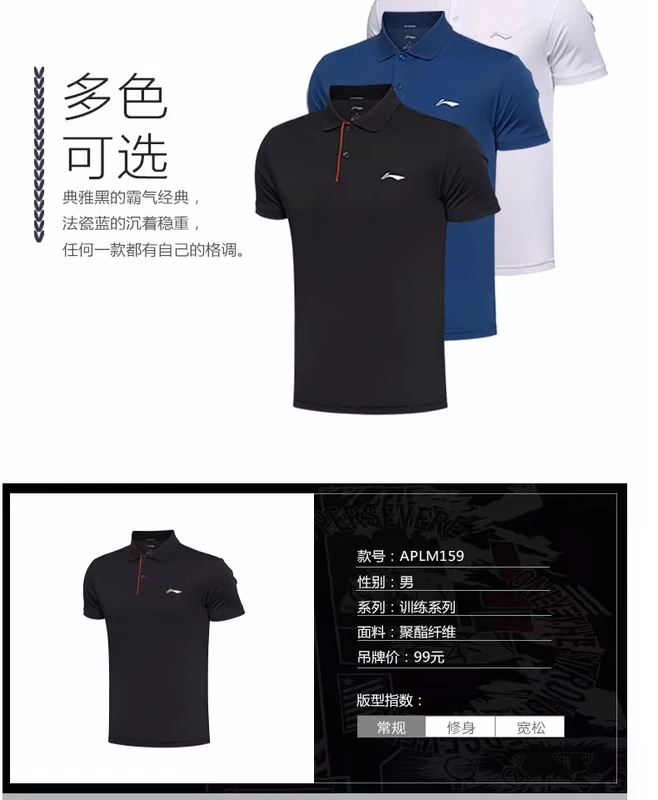 Áo thun nam tay ngắn Li Ning 2019 hè mới ve áo thoáng khí thể thao giản dị mặc áo thun Paul thoáng mát - Áo polo thể thao