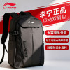 Li Ning backpack men's large capacity travel outdoor backpack