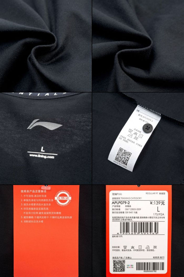 Li Ning ngắn tay nam 2019 cotton mới thoáng khí thấm mồ hôi POLO sơ mi thường xuyên tập luyện thể thao ve áo mùa hè - Áo polo thể thao áo thun nam polo
