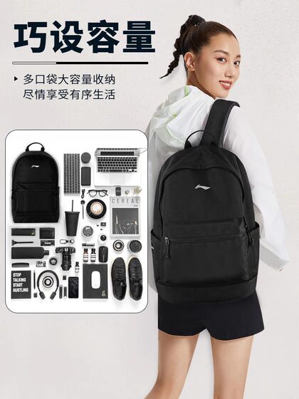 李宁双肩包男户外旅行登山运动新款书包大容量轻便儿童学生背包女