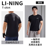 【Мужская быстро сухая】 Новый черный