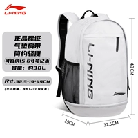 ⭐Хит продаж модели⭐30 литров монетно-серого цвета [отдельное отделение для обуви/функциональная перегородка/большая вместимость и многослойность] Подлинность гарантирована