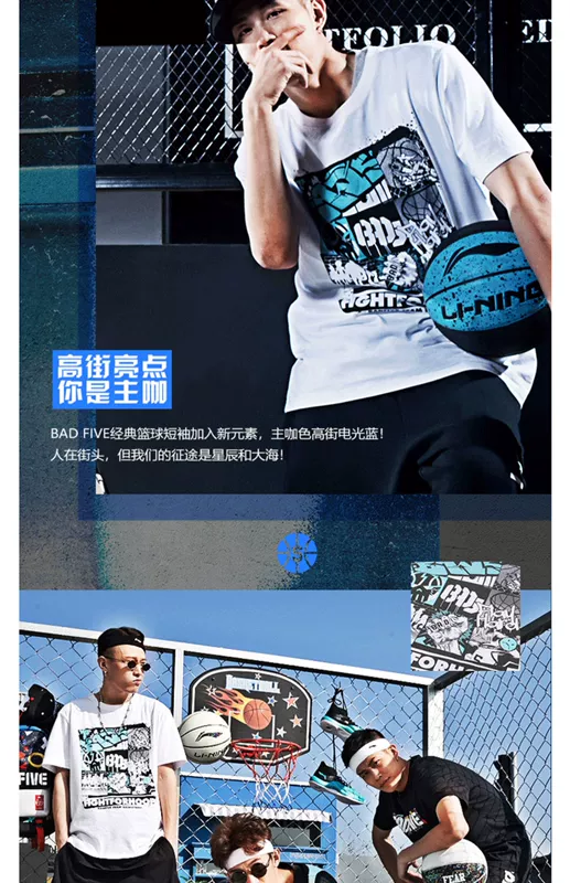 Li Ning thể thao tay áo ngắn nam mùa hè bông Wade Way nam vòng cổ áo thun bóng rổ - Áo phông thể thao