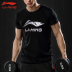 Li Ning thể thao tay áo ngắn nam mùa hè bông Wade Way nam vòng cổ áo thun bóng rổ - Áo phông thể thao áo tank top gym Áo phông thể thao