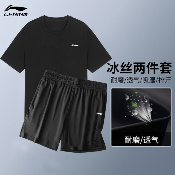 Li Ning running sports suit men's spring and summer 2024 new quick-drying running sportswear men's casual fitness women's