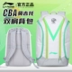 [Рюкзак CBA All-Star Mojito] 345*200*530 мм