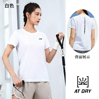 【Женская быстроотливая】 бело-новое