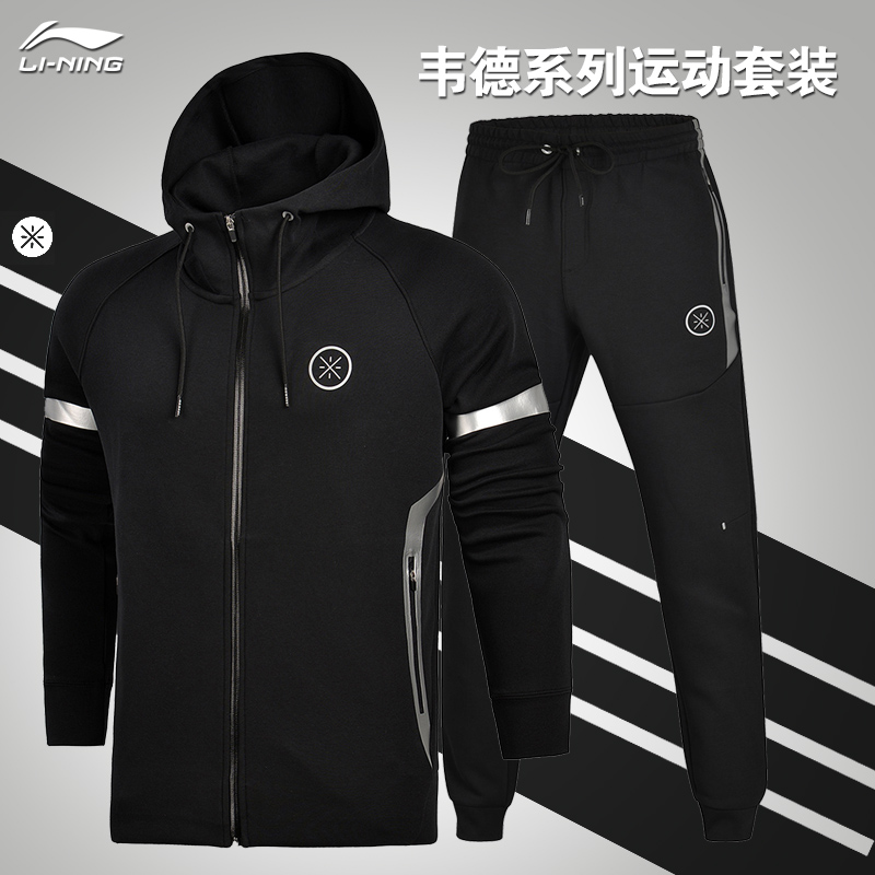 Bộ đồ thể thao Li Ning 2018 xuân mới Wade bóng rổ loạt mũ trùm đầu thoáng khí bộ quần áo adidas nữ mùa hè