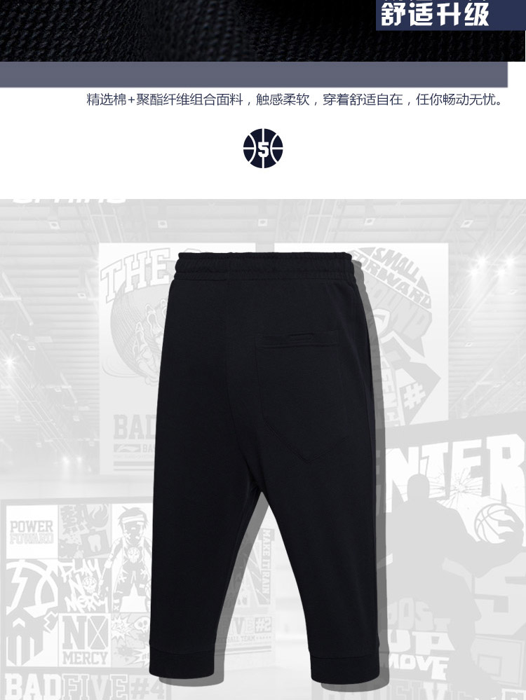 Bộ đồ thể thao Li Ning 18 mùa hè mới tay ngắn cắt quần thể thao phù hợp với bộ đồ thể thao bóng rổ bộ đồ ba mảnh - Thể thao sau quần chạy bộ nam nike