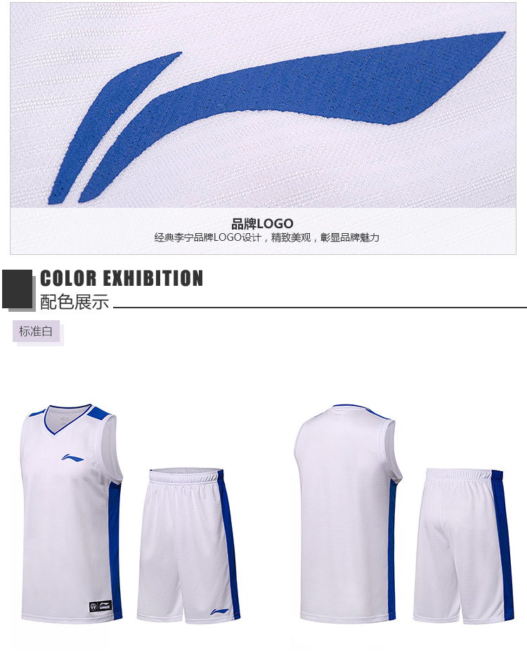 Li Ning đồng phục bóng rổ nam thể thao 2018 mùa hè mới nhanh chóng làm khô đan trò chơi bóng rổ phù hợp với không tay quần short quần thể thao