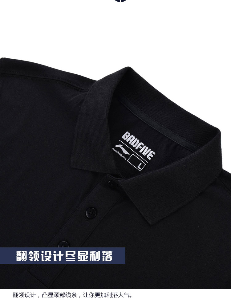 Áo thun thể thao nam Li Ning 2018 cotton mùa hè thoáng khí và thoải mái áo thun bóng rổ sê-ri áo sơ mi POLO áo polo nam cao cấp