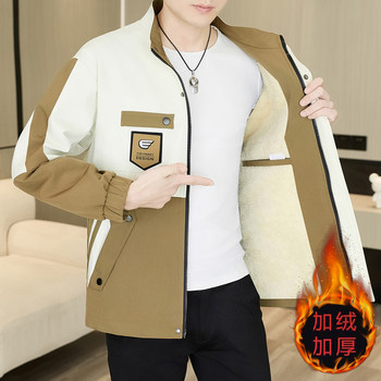 Fleece-Lined and Thickened Men's Cotton Jacket, Winter Trendy Korean Style Stand-Up Collar Cotton Coat, Windproof, Waterproof, Warm Men's Cotton Clothing