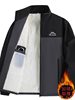 Men's Autumn and Winter Jackets with Fleece Lining, Thickened, Trendy, Versatile Stand-Up Collar Jackets, Windproof and Waterproof Outdoor Jackets, Men's Coats