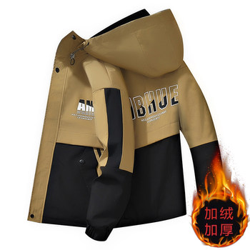 Fleece-Lined and Thickened Men's Jacket, Autumn and Winter Trendy Hooded Jacket, Windproof, Waterproof, Casual, Warm Men's Outdoor Jacket