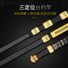 удочка 2018新款三定位钓鱼竿短节溪流竿超轻超硬手竿台钓竿10米长竿套装