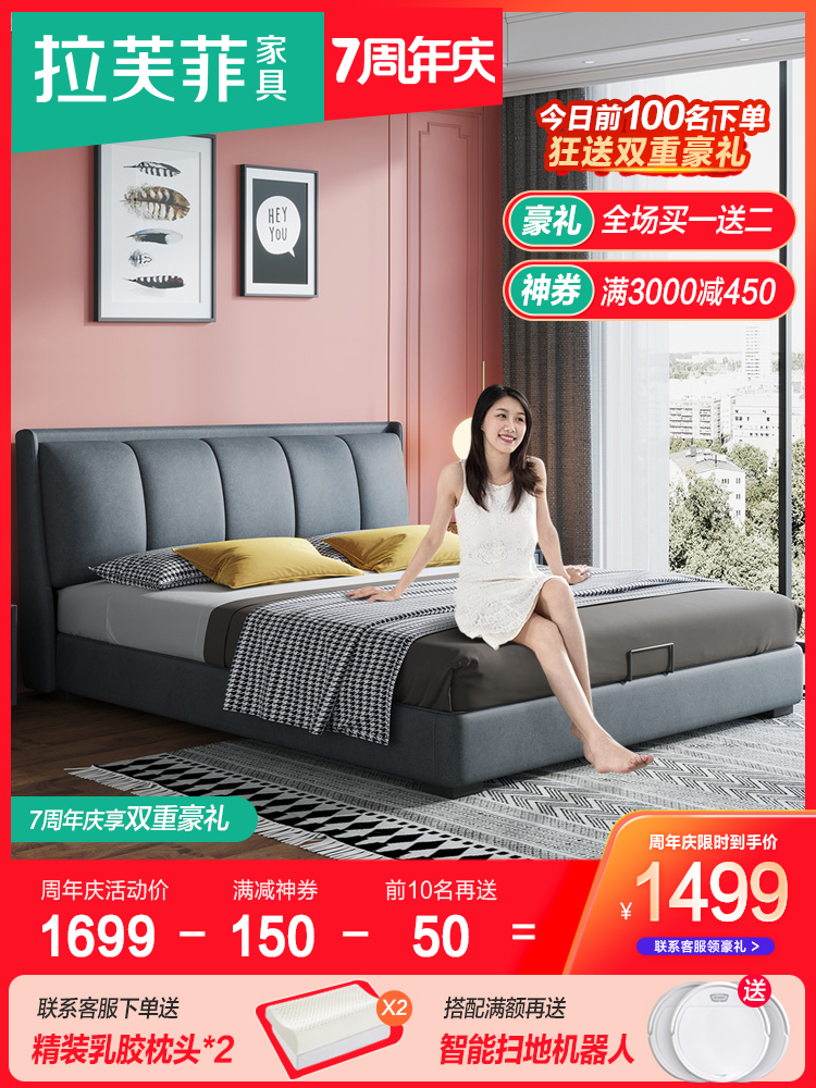 Technology cloth bed Master bedroom Fabric bed Wedding bed Light luxury modern simple double bed Nordic simple master bedroom solid wood bed