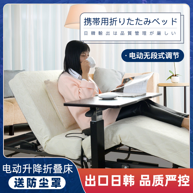 Outlet electric folding bed Household single bed can be lifted and adjusted backrest pregnant woman elderly thick sponge accompaniment bed