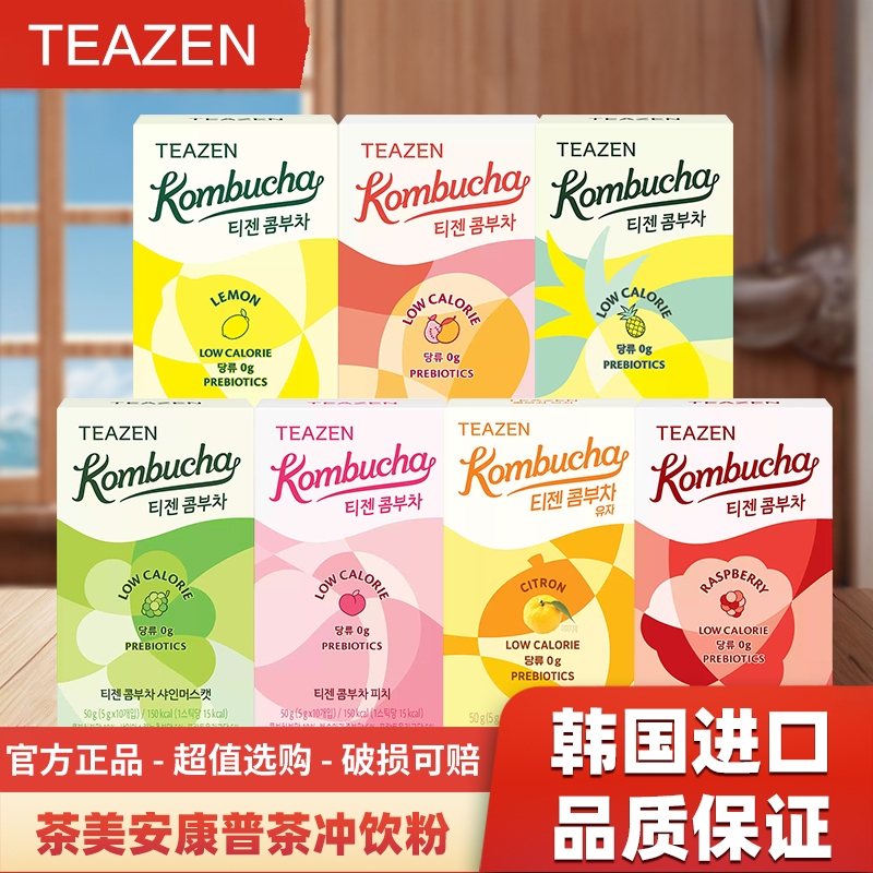 Korean Imported Teazen Kombucha Instant Drink Powder, Lactobacillus Solid Drink, 0 Sugar, Black Tea Flavor