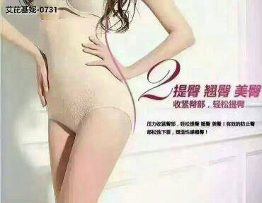 Corset amincissant - Ref 688773 Image 5