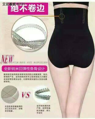 Corset amincissant - Ref 688773 Image 9