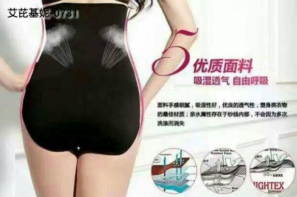 Corset amincissant - Ref 688773 Image 8