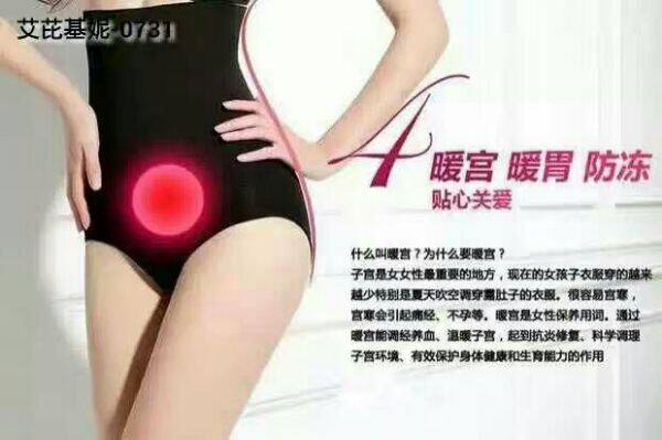 Corset amincissant - Ref 688773 Image 7