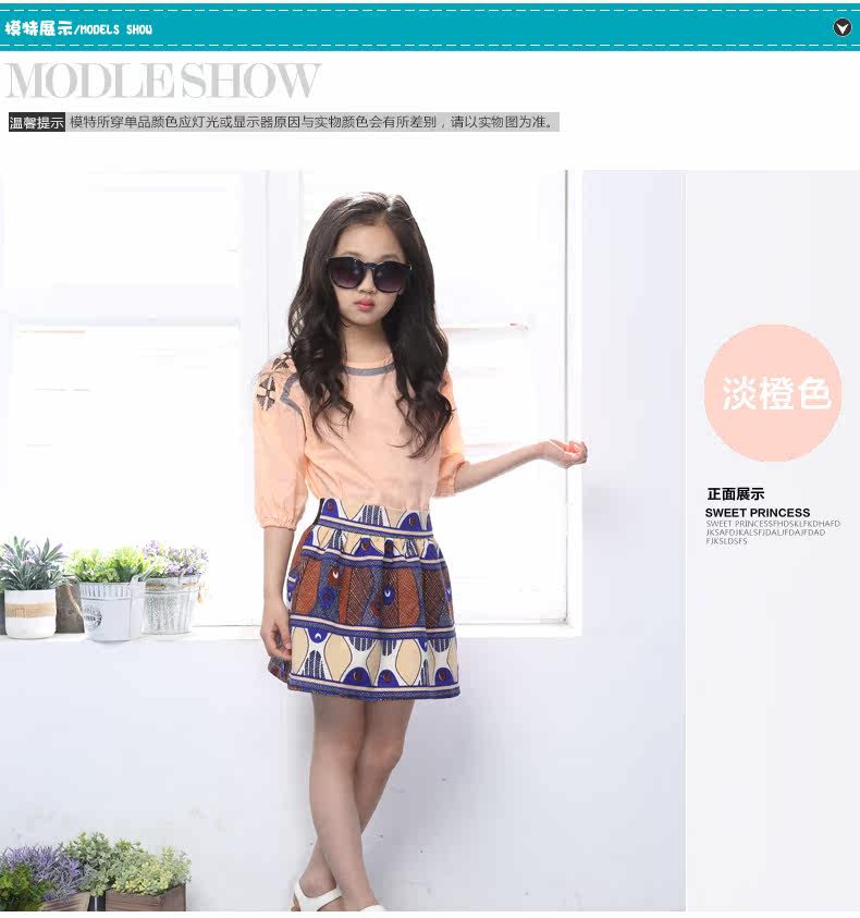 Robe enfant WAWA KINGDOM - Ref 2045827 Image 17