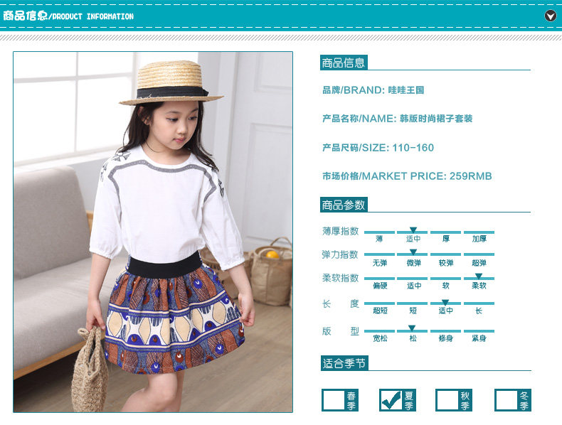 Robe enfant WAWA KINGDOM - Ref 2045827 Image 14