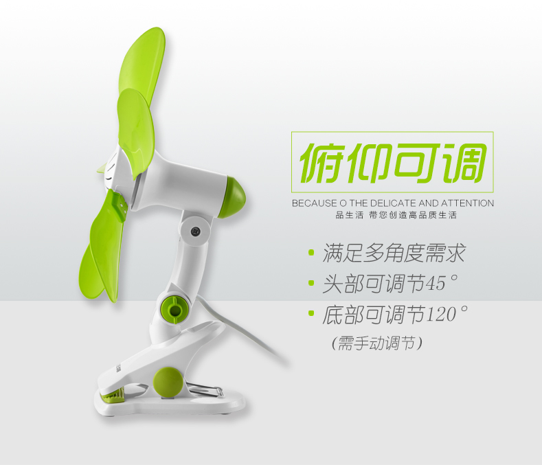 Zhonglian Breeze Clip Fan Mini Bảng Clip Quạt mềm Lá sinh viên Học tập Ký túc xá Quạt nhỏ Quạt Quạt Quạt - Quạt điện quạt sạc điện mini