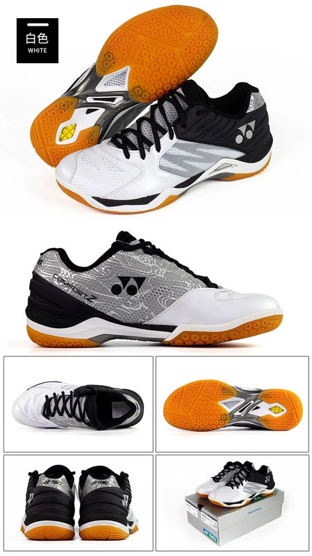 Giày cầu lông nam và nữ YONEX / giày thể thao yyx