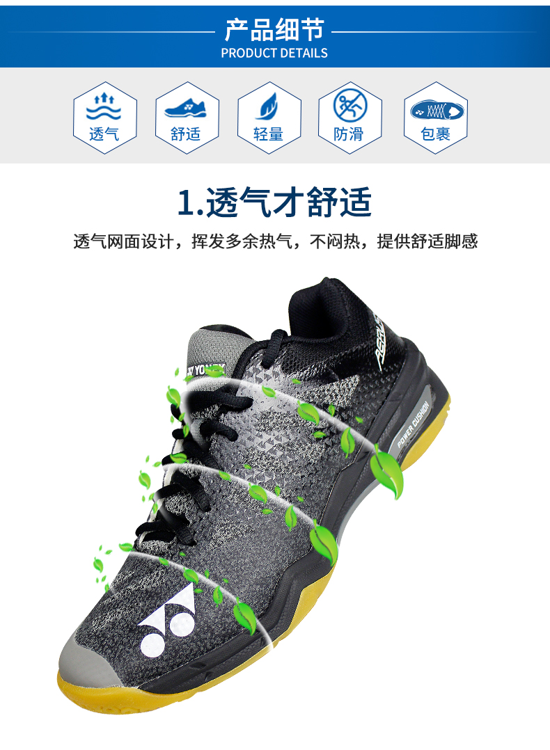 2018 mới YONEX Giày cầu lông Yonex giày nam và nữ cạnh tranh trung tính mẫu nhẹ ba thế hệ A3REX - Giày cầu lông giày xtep