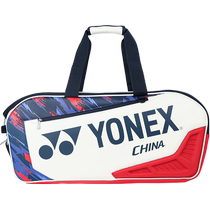 2023 new product YONEX Yonex badminton racket bag yy professional competition rectangular bag BA02331WEX
