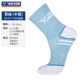 【Мужская модель-средняя трубка】 SK1017/M Crystal Blue
