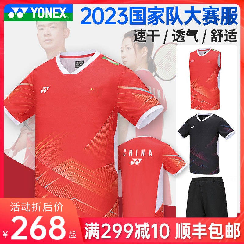 2023yonex Juknicks Badminton Suit Men's And Women's Race Suit T-shirt Shorts Speed Dry 10590