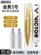 Golden 3 [упаковка из 12 шт.] [отборные утиные перья, стабильный полет]