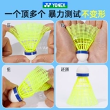 Оригинальный нейлоновый мяч YONEX Yonex, пластиковый устойчивый к бадминтону 6-компонентный тренировочный мяч M300M600