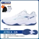 【Обновление второго поколения】 【【u3.0 Ширина 楦】 a170ii-a White