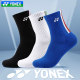 YONEX badminton socks thickened towel bottom men's medium and short tube yy socks sports socks 145143