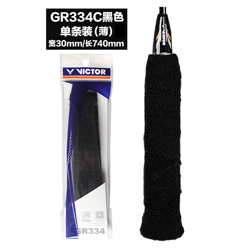 Vợt cầu lông Victor cầu lông Khăn tay cotton Cotton chống trượt mồ hôi Băng kẹp gel chiến thắng GR334 căng dây vợt cầu lông