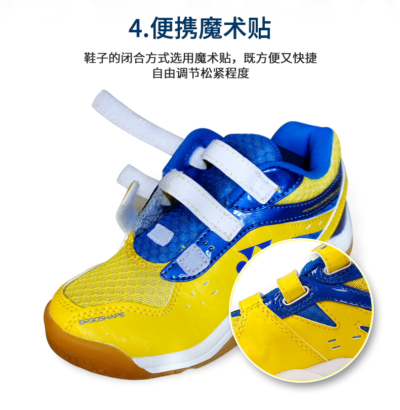 YONEX Giày cầu lông Yonex Giày thể thao trẻ em đào tạo thi đấu SHB-280JRCR Giày lông nam và nữ giày thể thao puma