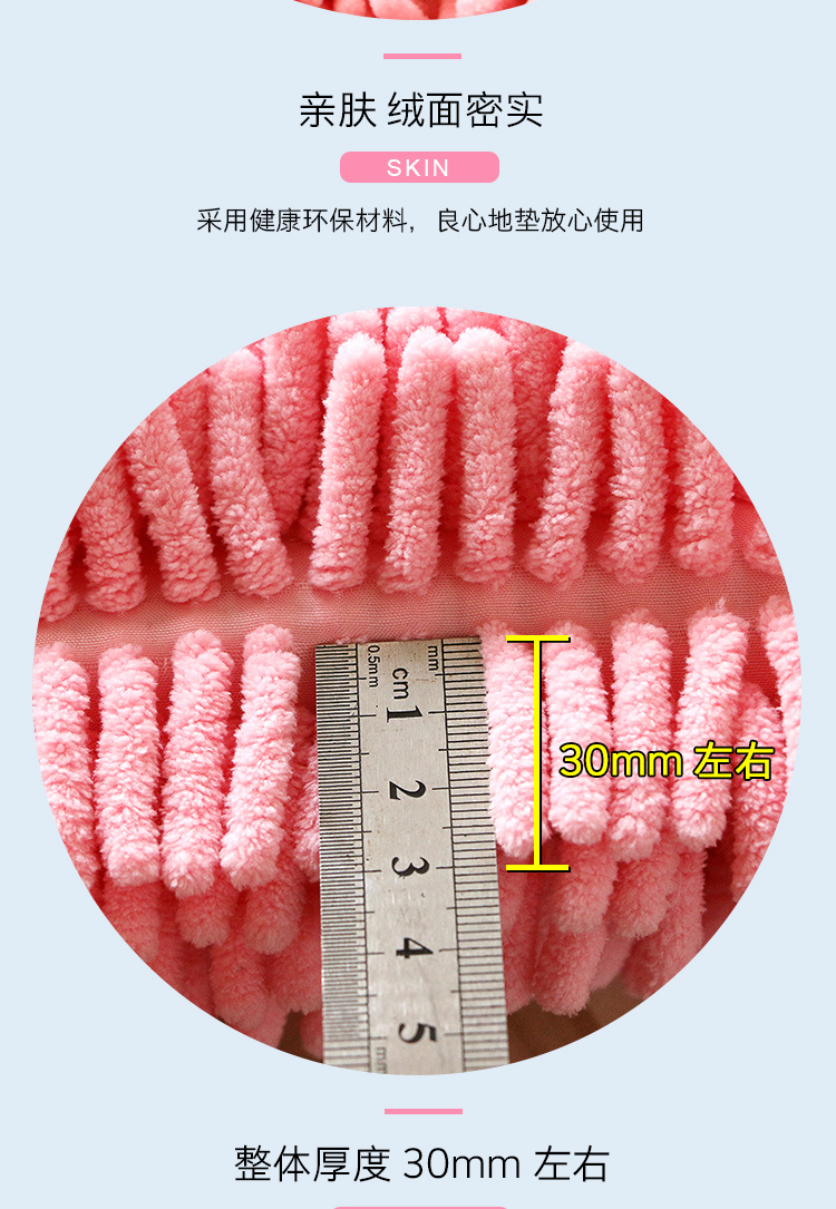 Dễ thương hình trái tim mat chenille phòng tắm cửa phòng tắm mat phòng ngủ cửa nhà mat chống trượt mat thấm - Thảm sàn miếng lót nhà tắm