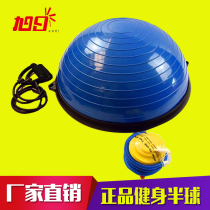 South Korea imported Taekwondo somersam booster springboard booster Taekwondo rollover air cushion