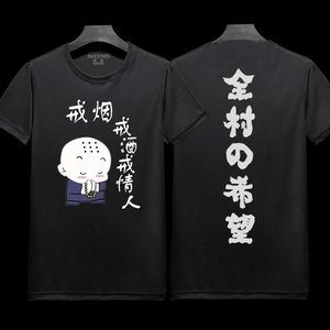 韩版潮流帅气t恤带字文字个性纯棉男T恤