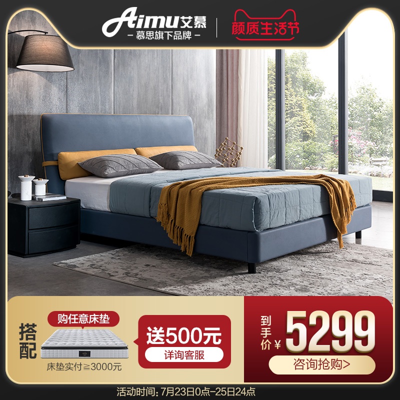 Emu fabric bed Mus Nordic modern simple wedding bed Master bedroom bed Technology cloth double bed 1 8 meters light luxury bed