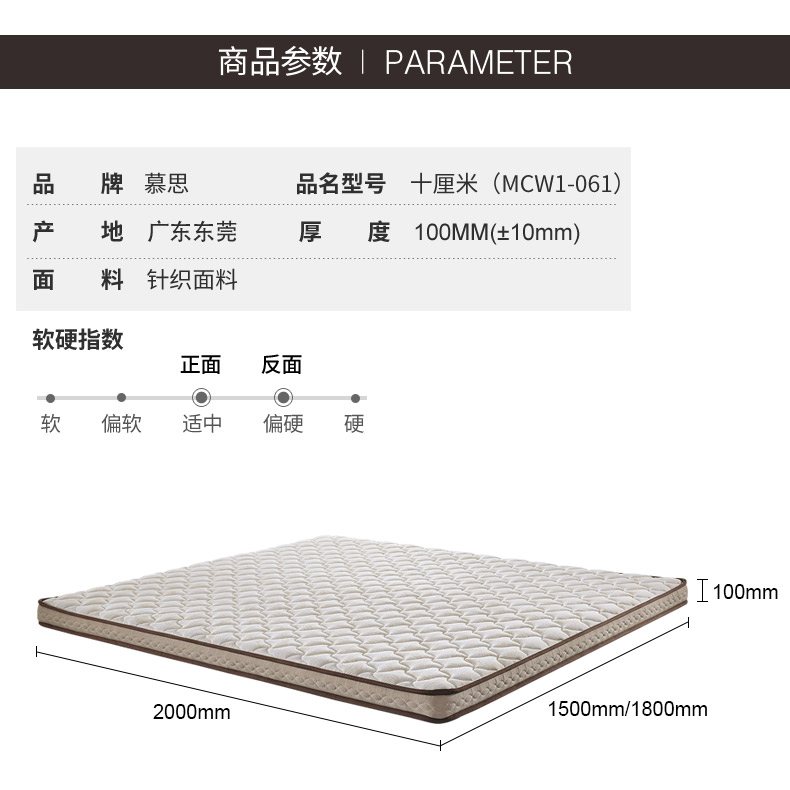 Mousse 10cm mủ xơ dừa nệm Simmons nệm 1,5m nhập khẩu mủ mô hình tùy chỉnh mat mỏng kép sử dụng - Nệm nệm cao su giá rẻ