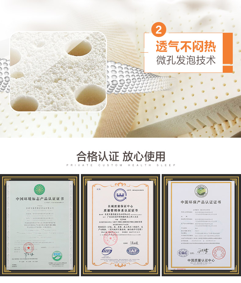 Mousse latex nệm Simmons mùa xuân độc lập cao đàn hồi ống mủ nệm cổ điển Cửa Tuỳ chỉnh - Nệm đệm lò xo hanvico
