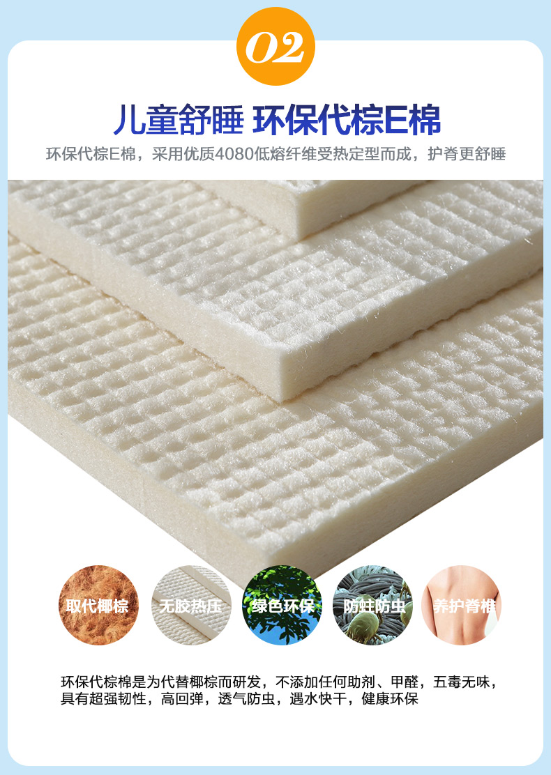 Mousse nệm nệm bảo vệ 1,2 m 1,9 m trẻ em mùa xuân sống nệm Simmons trên danh nghĩa của bảo vệ môi trường mat 030 - Nệm giá đệm