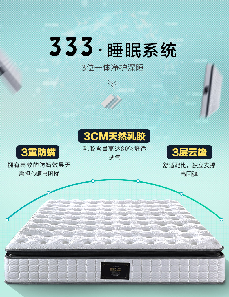 Mousse đơn ống nệm lò xo nệm cao su thiên nhiên nệm 3cm elves ngủ ba chống mite 1,8 m - Nệm drap nệm