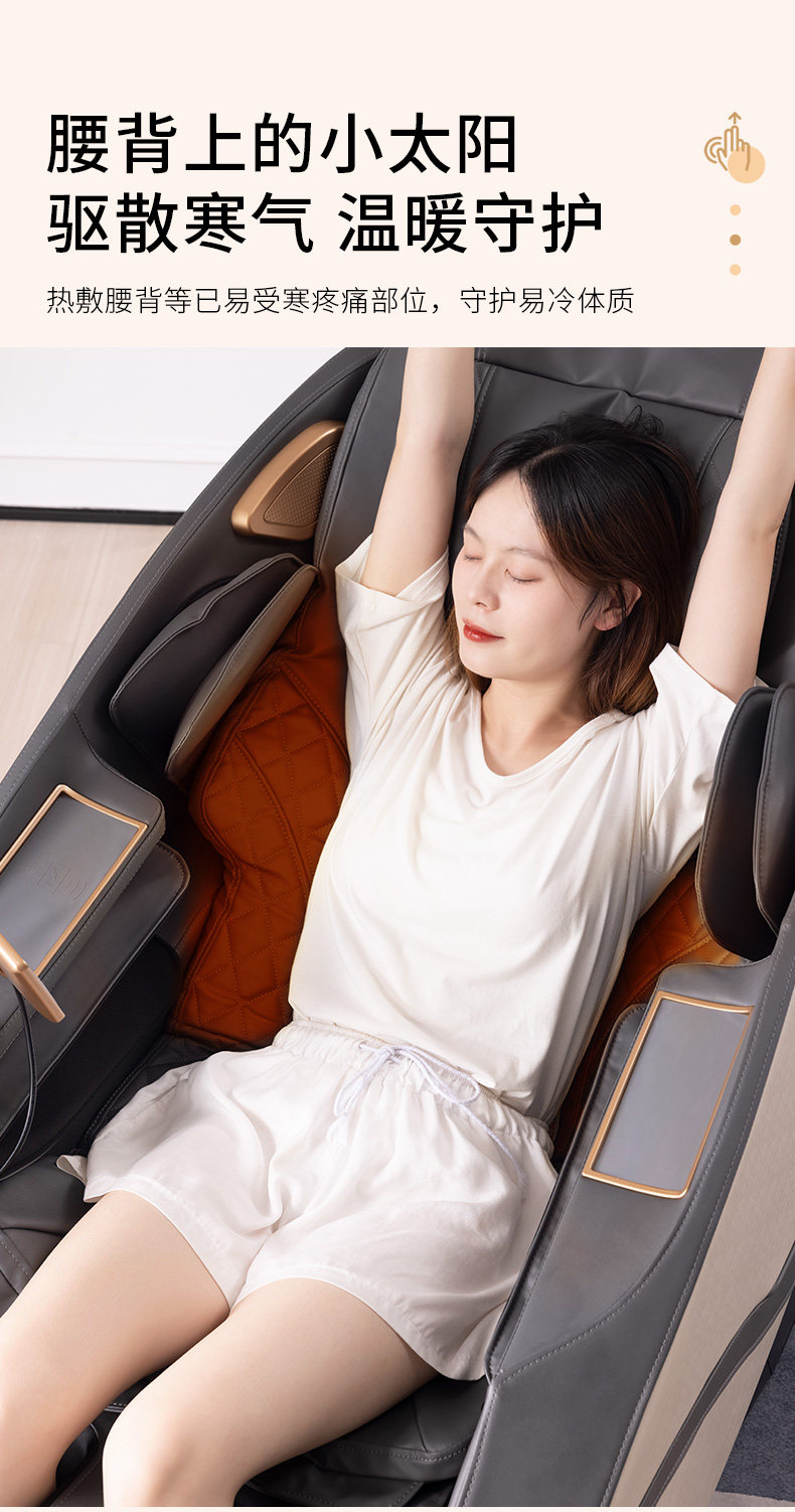 Массажное кресло025_17.jpg